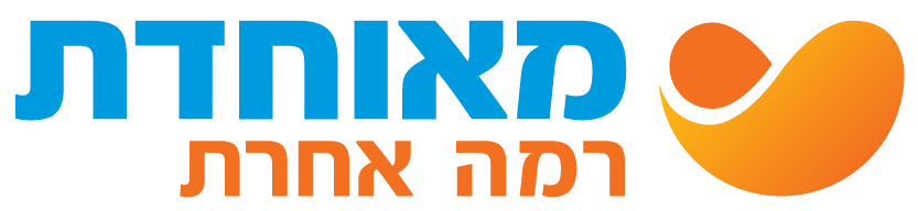 קופת חולים מאוחדת קופת חולים מאוחדת